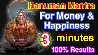 This Powerful Hanuman Mantra will make you Rich in 3 Minutes | Powerful mantra to have much money