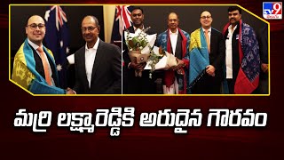 A rare honor for MLRIT, Marri Laxman Reddy - TV9