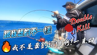 跟著老闆釣魚去-EP29 偷跑2小時，我不是要釣這個啊!!