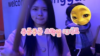 [Vlog] 두근두근 오락실 데이트 ♥︎ ( 태고 두들겨 패기의 달인 )