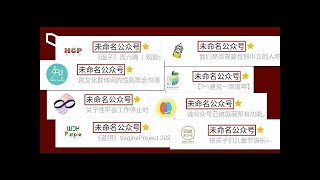 【404档案馆】我们都是“未命名公众号”