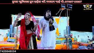 मने घोङलियो मंगवा || man ghodliyo mangwa || Ramdevji || Mohit Raj || Jhadol Live || #mdslivecoverage