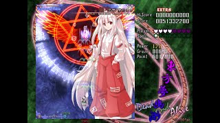 東方夢幽渺　～ Dead and Alive - Extra clear (Youmu A)