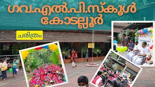 ഗവ.എൽ.പി.സ്കൂൾ കോടല്ലൂർ | GLPS Kodalloor | History |