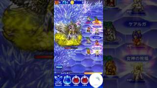 FFRK マルチ こうてい滅＋