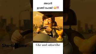 എല്ലാം കയ്യിന്ന് പോയി 😑😳#shorts #ytshorts #trendingshorts #viralvideo #trendingshorts