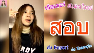 [BNK48] สัปดาห์ที่วุ่นวายของปัญสิกรณ์ PunBNK48