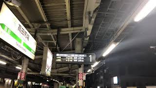 ［海浜幕張型ATOS放送］高田馬場駅   １番線   山手線外回り  池袋・上野方面行き   接近放送