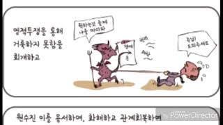 희년이란내가 할 수 있다면