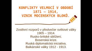 Rozpory v předvečer světové války 1905 - 1914. Bosenská krize. Ruská diplomacie. Balkánské války.