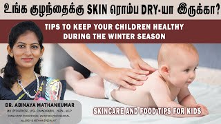 குளிர்காலத்தில் உங்க குழந்தைகளை பராமரிப்பது எப்படி? | Winter care for baby Tamil