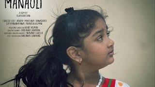 Manaoli - New Tamil Short Film 2016 || By Vijayavarthan