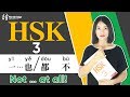 HSK 3 Chinese test how to say not … at all, not any in chinese 一点也不