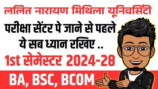 lnmu session 2024-28 1st semester exam center pe jaane se pahle