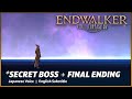 FFXIV ENDWALKER Zenos Boss Fight & ENDING (Japanese Voice English SUbs)