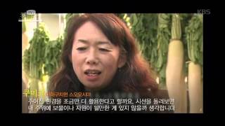 [HIT] TV, 책을보다 - 오늘의 책 : 숲에서 자본주의를 껴안다. 20151101