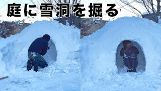 庭の雪山に【雪洞・かまくら】を掘ってみた　Make a snow cave in my garden #Shorts