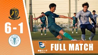 【FULL MATCH】FC OUO vs Verde Banca｜ソサイチ関東リーグ3部 第3節