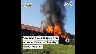 Wooden house ablaze in central Taiwan #shorts