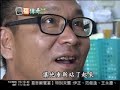 大愛新聞daaitv 專題報導 921系列 慈濟一直在（2）因為有慈濟 20090916