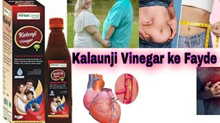 Kalonji Vinegar ll Kalonji Vinegar Benefits In Hindi ll Kalonji For Weight Loss  l Weight Loss Drink