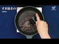 【簡単レシピ】マジで照れる5秒前『鶏肉の照りかけ』の作り方 【男飯】