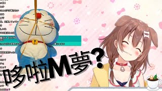 【戌神沁音】想要了解觀眾興趣的狗狗【vtuber中文字幕】【戌神ころね】