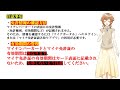 【 マイナンバーカード】保険証の次は運転免許証とマイナンバーカード／マイナポータルアプリ／2025.03.24 月曜日 からスタート！