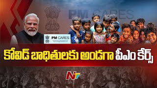 PM Cares Fund: Rs 346 Cr used for over 4,500 kids orphaned during Covid-19 | Modi | Ntv