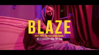 BLAZE.СЕРИАЛ: S3E014 | PUFFY PUFF: \