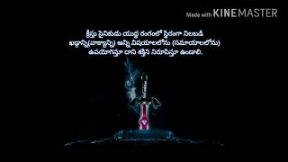 సిలువను మోసి ఈ లోకమును తలక్రిందులు చేయు తరుణమిది