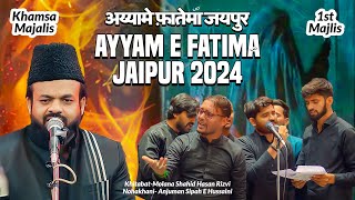 Ayam E Fatima Jaipur Majlis 2024/1446 | Maulana Shahid Hasan Rizvi | Jaipur Ayam E Fatmiyah 2024