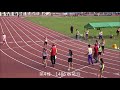 2019 中華民國108年新北市全國青年盃田徑錦標賽_國小女子組4x100公尺預賽_蘇筱玲 lily su