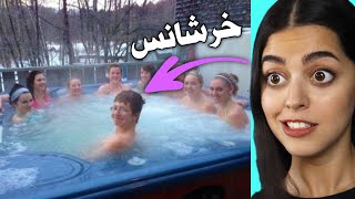 LUCKIEST PEOPLE 😐 خرشانس ترین آدم های دنیا