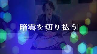 ２０２３年３月対面鑑定動画その１：コトホギ様　#占い　#預言　#スピリチュアル　#旧約ヨブ @kyuyakuyobu \u0026@kotohogi-life