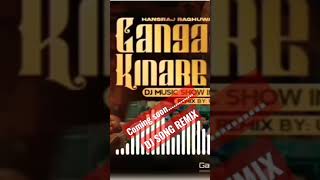 Ganga Kinare 2 DJ Songs Remix || Hansraj Raghuwanshi || Coming soon...... || Chetanye || 2directors