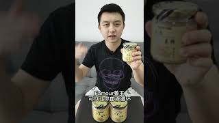 Famour Ginger King powder 姜王粉