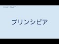 禁書発禁 live@nhkホール 2008.10.3