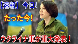 最新ニュース 2024年12月29日