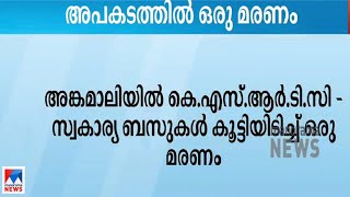 വിദേശത്ത് നിന്നും എത്തി നാട്ടിലേക്ക് മടങ്ങുമ്പോള്‍ അപകടം; മലപ്പുറം സ്വദേശി സെലീനയാണ് മരിച്ചത് |Acci