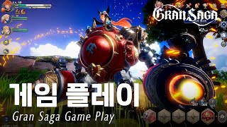 그랑사가 - 게임 플레이 | Gran Saga - Game Play