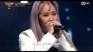 SMTM9 [8회/풀버전] Achoo - 미란이 (feat. PH1, 김하온) EP.8 201204