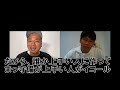 井端弘和がプロ野球開幕までに坂本勇人に渡したいものとは⁉【中日ドラゴンズ 読売ジャイアンツ】