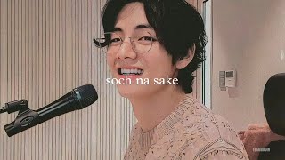 taehyung - soch na sake (AI cover)