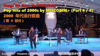 Pop Hits by MISCOMM+ (Part 4/4) | Songs We Grew Up With 2024 | MISCOMM+ 的流行歌曲演唱会