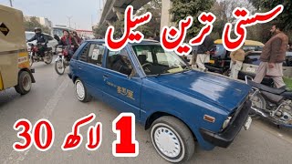 Suzuki Fx Car | Suzuki Fx For sale | Suzuki Fx low Price car 1986 model for Sale in Pakistan