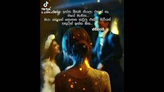 ඔයා කොහේ කොතැනක හිටියත්....#subscribe #love #trendingshorts #public