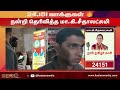 நன்றி தெரிவித்த ஈரோடு கிழக்கு நாம் தமிழர் வேட்பாளர் மா.கி.சீதாலட்சுமி சீமான்