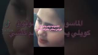 ماتسكت انت كم بالع راديو