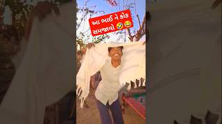 ક્યો તો પાટણ નો પટોળું મંગાવો #singer #song #cover #વિડીયો #YouTube viral #song